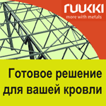 Ruukki   700   2008 .